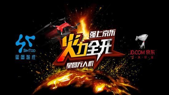 临泉县泉道农业科技有限公司 招标 可以作为补充搜索工具