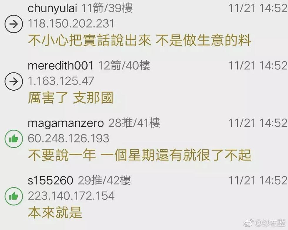 精彩在线 精彩线还是精彩线一种状态