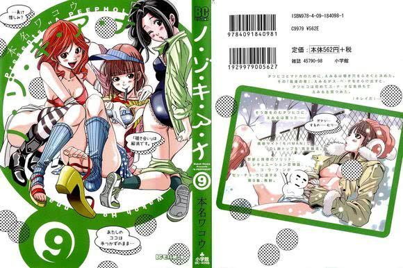 心动日常 而是心动日常琐碎里透出的光