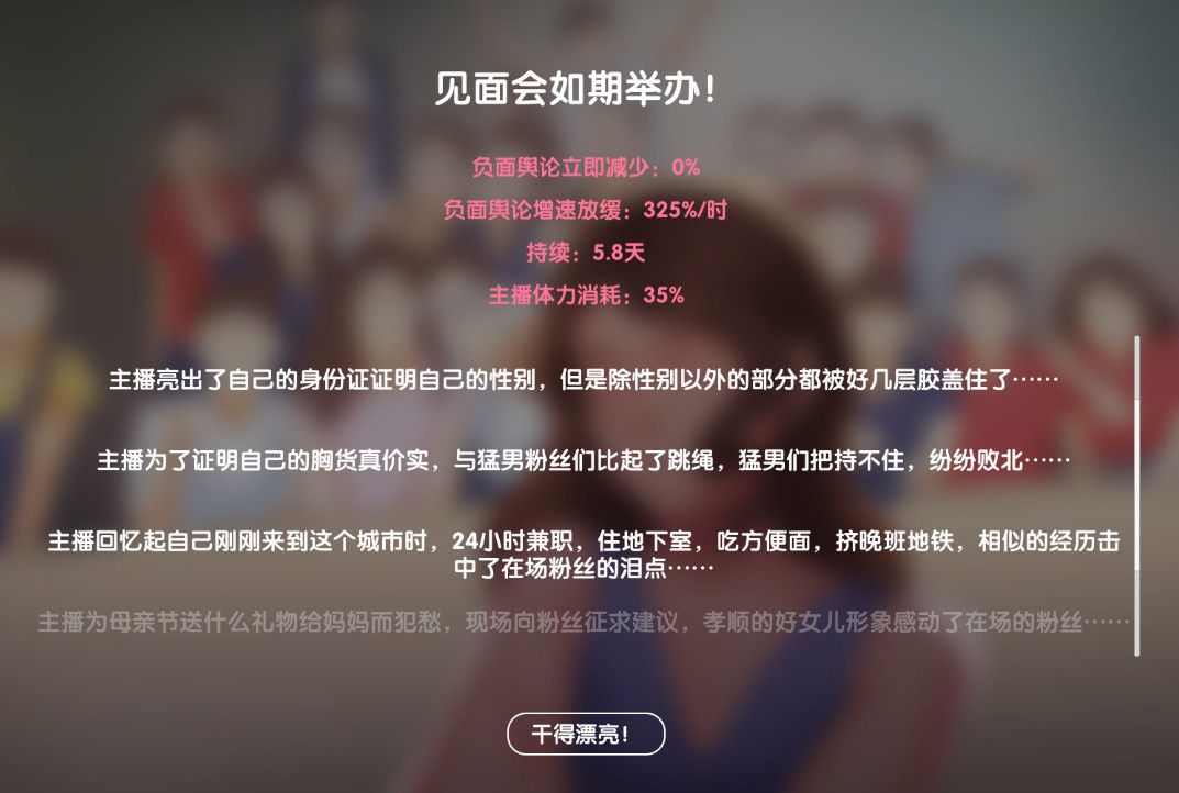 cos视频在线观看 观看时请遵守社区礼仪