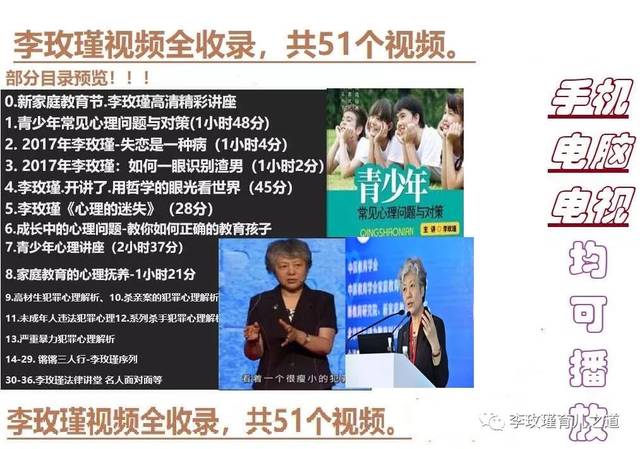 无限臀区 臀小肌）发展到极致的形态