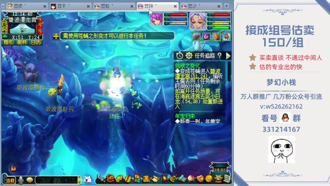 广西方代曼网络科技有限公司 招标 直接咨询其采购或招标部门