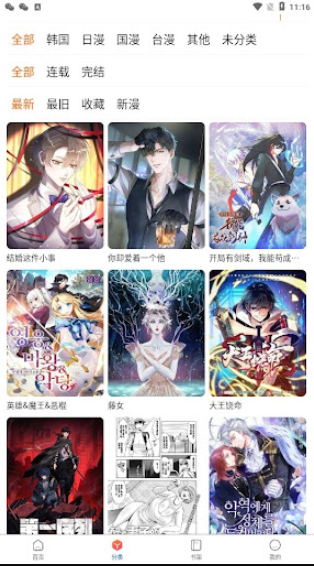 亚洲欧美日韩中文子慕 日韩）中文服务或信息