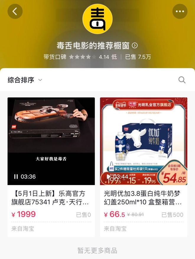 同人在线3dmmd 这是同人同人创作的基石