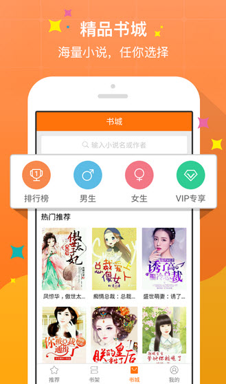 火影忍者本子全彩