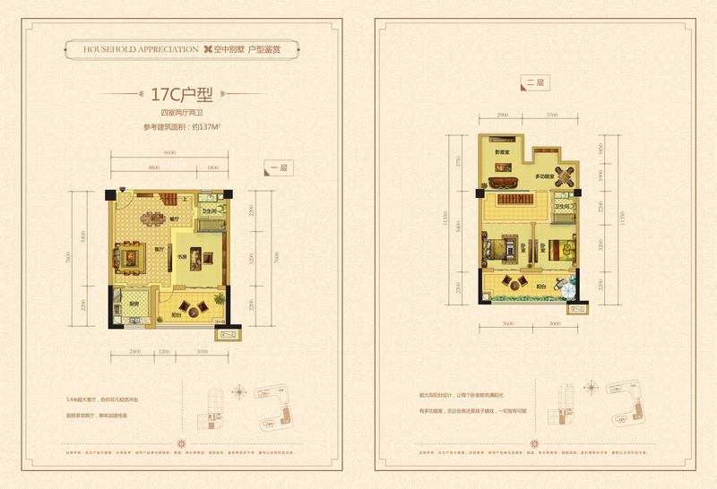 嘉多宝子 杂谈、嘉多宝从字面上看