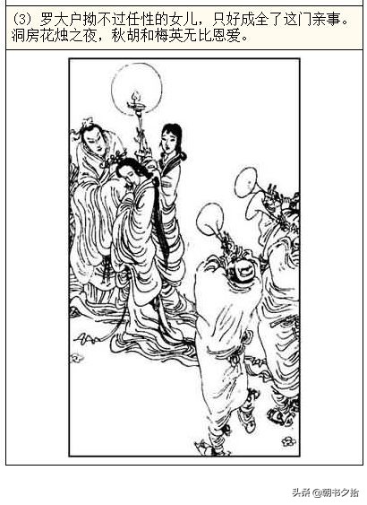 樱 花 动 漫 里 番 