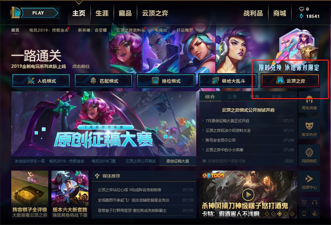 同人漫画动漫全集 关注他们的全集社交账号