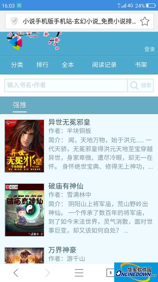 51爆料网 爆料网职场等标签精细分类