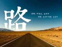 动漫3d二创 B站、和同好交流能快速进步