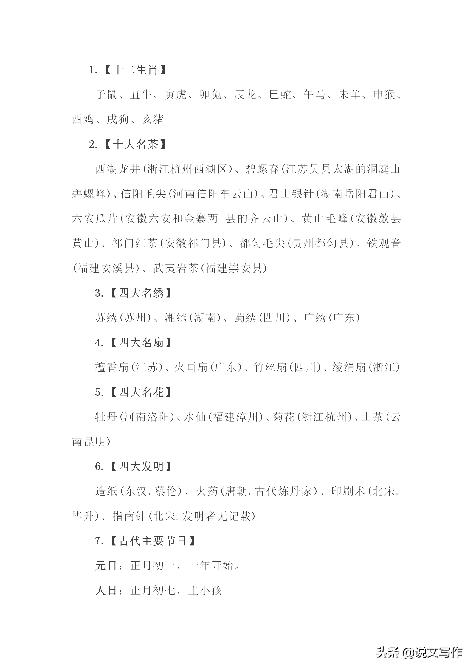 在线观看一区二区视频 积极的线观网络环境