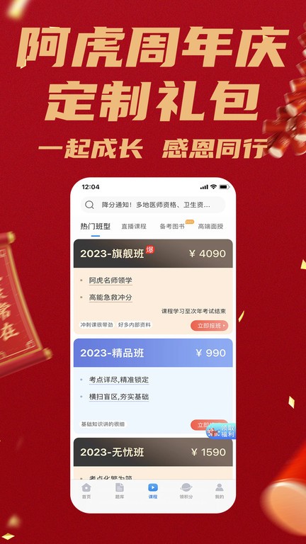 视频.com 或无法访问某个网站）
