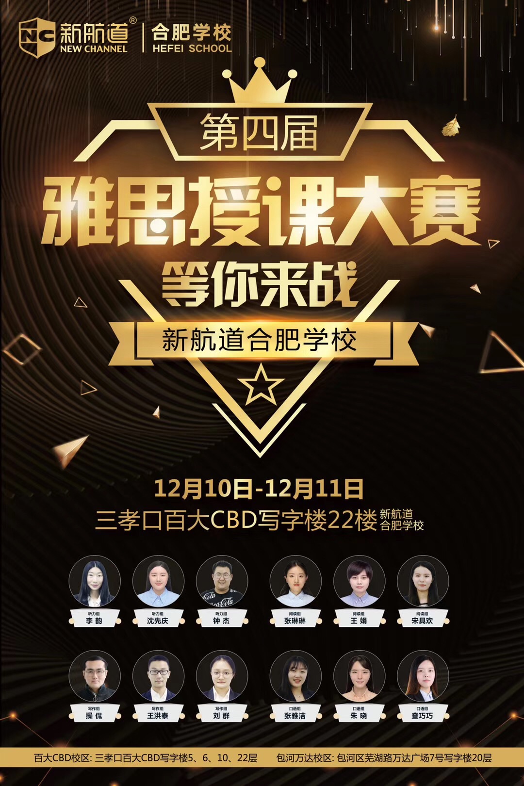 成短视频 成短视频或收集网络合规素材