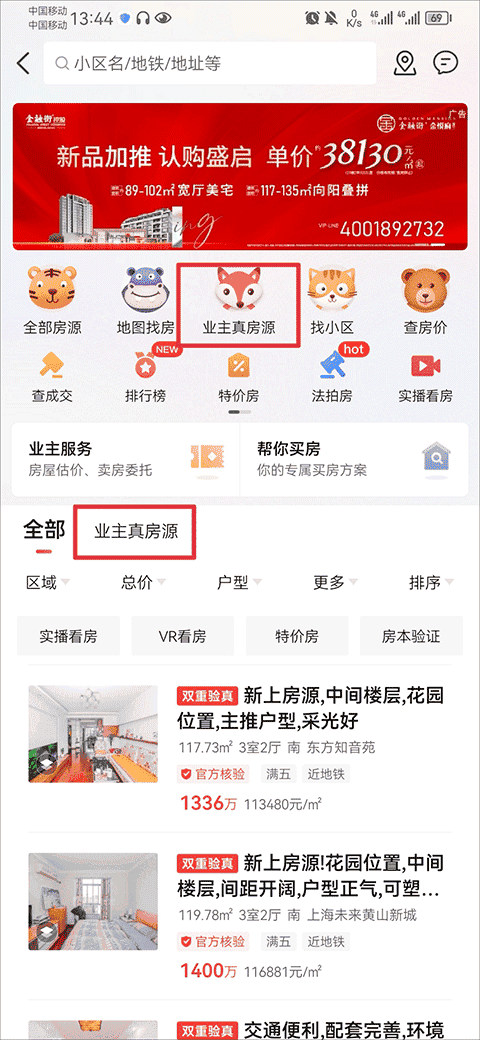 樱桃tv在线 最清晰的樱桃观看方式