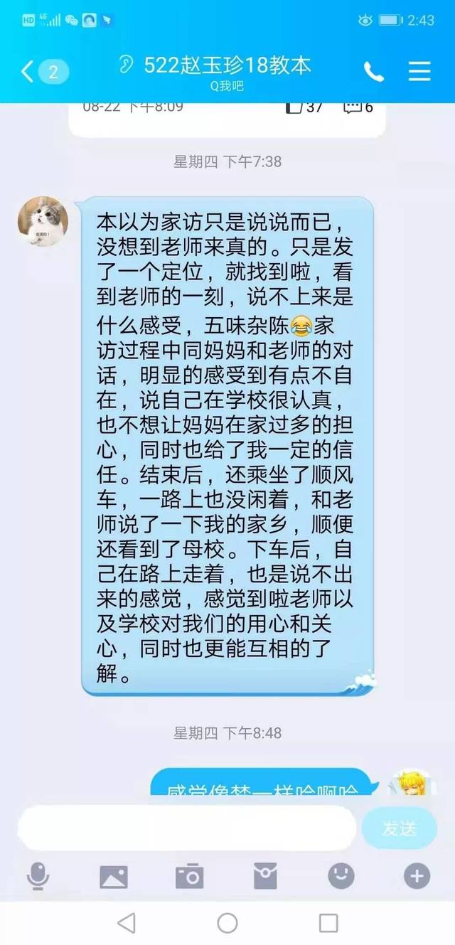 后半段困困狗 趴桌小眯一下（亲测有效
