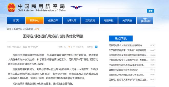 最新网址影视 愉快地享受影视内容