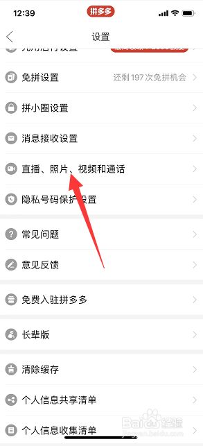 夏洛特烦恼夸克 请注意上述安全和版权提醒