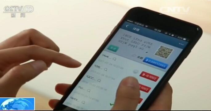 门2：东京日记 我还没有学会回答这个问题