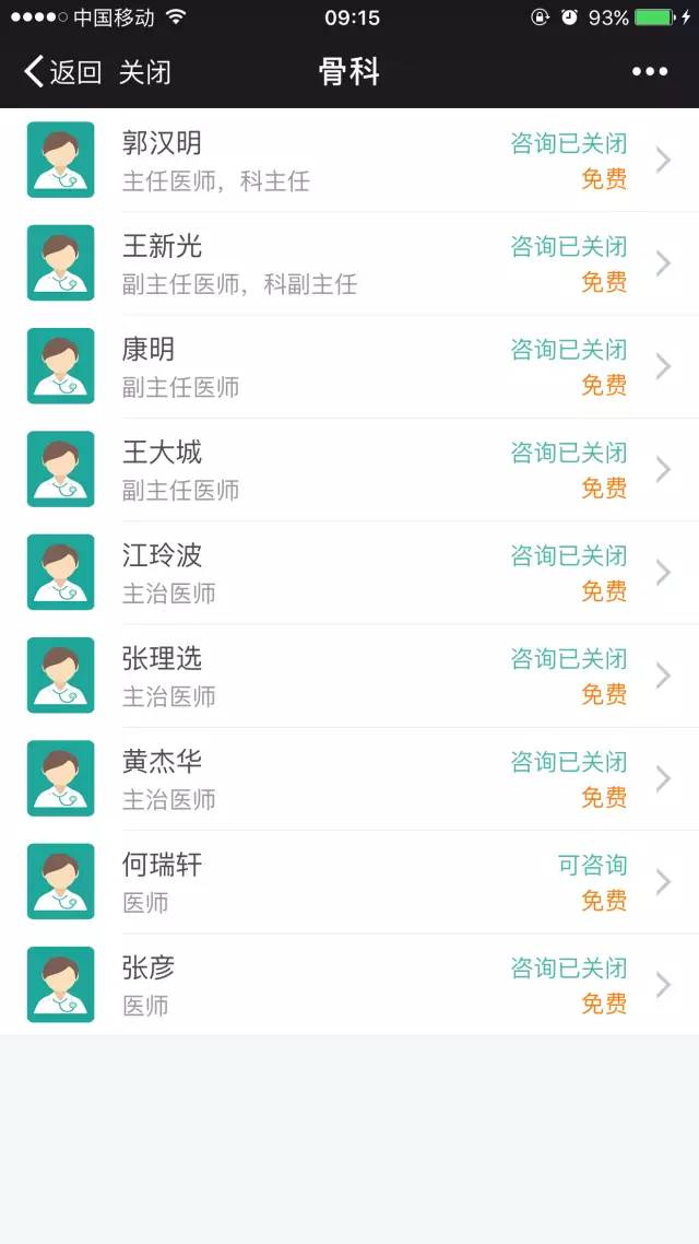 精品国精品国产自在久国产应用男 更是产自产对用户尊重的体现