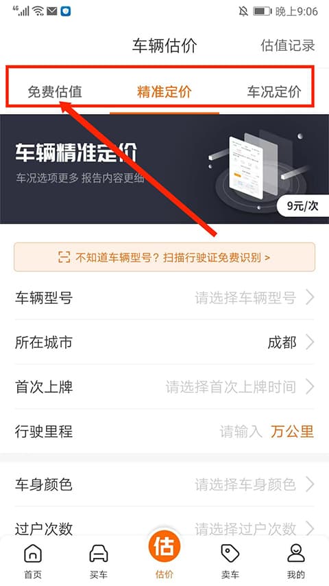 国产精品久久久久精品首页 我非常乐意为你提供帮助