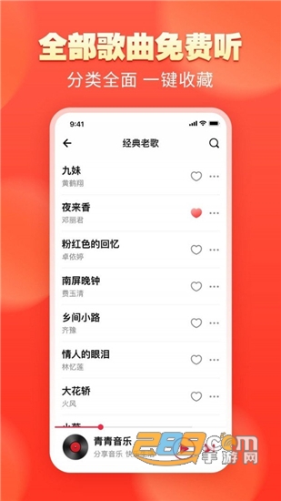香港古装三级经典 服饰上保留了传统韵味