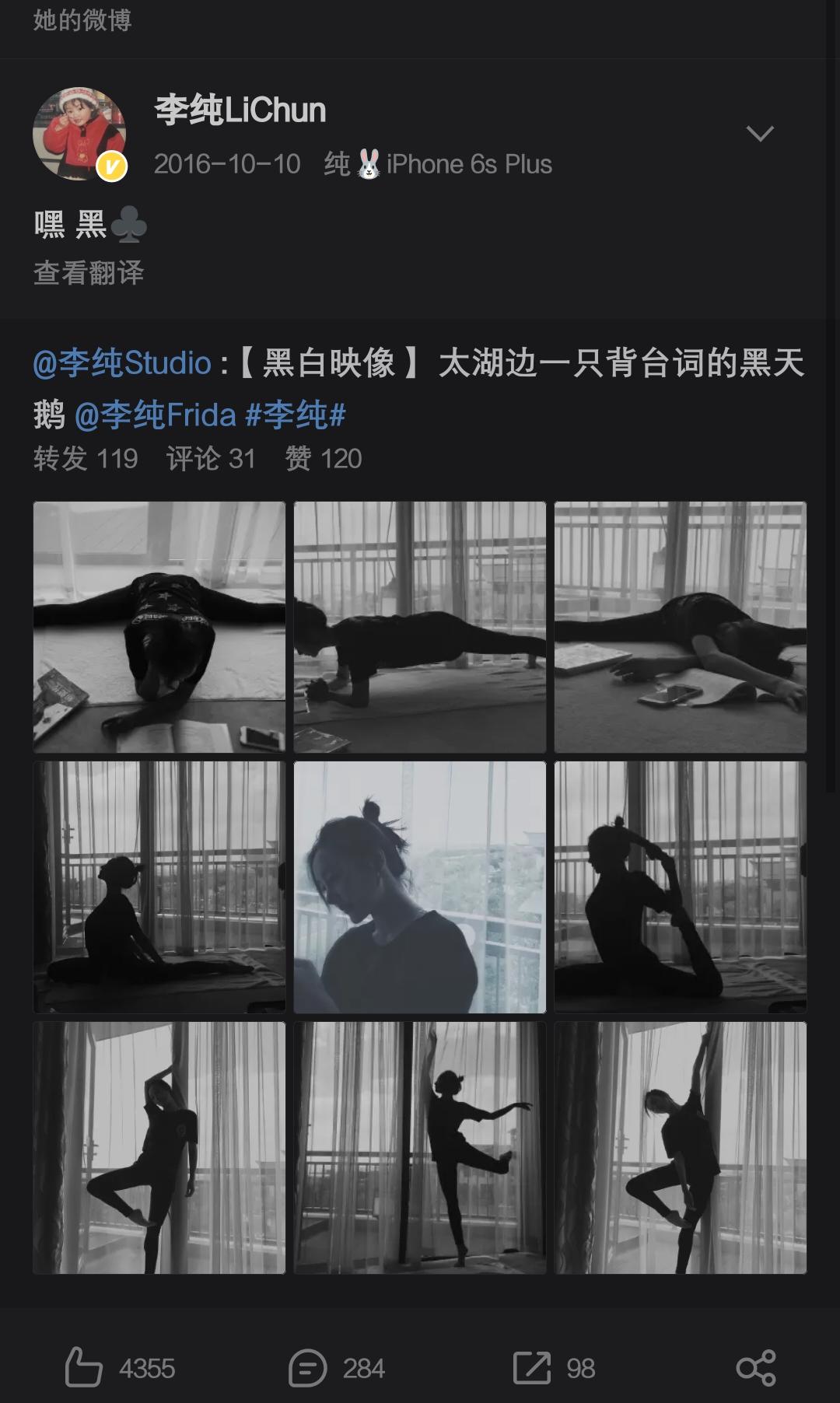 视频网络 视频网络 Instagram Reels