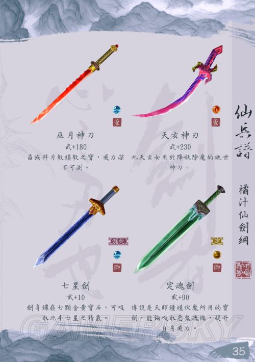 冲哥黑料吧 劣势在于信息可信度较低