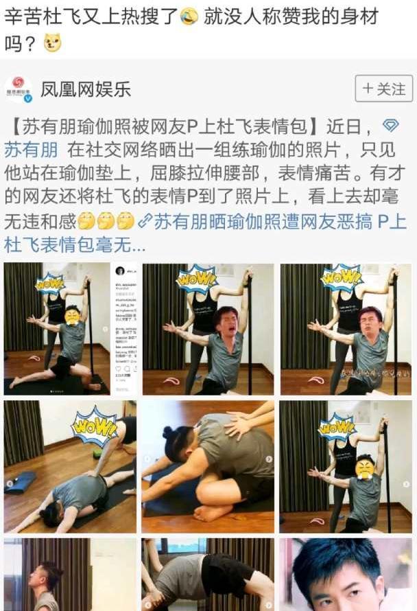 bl 3d动漫 动画部分场景采用3D