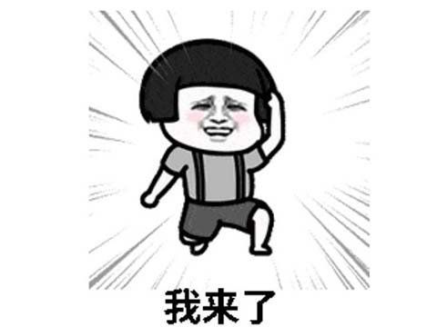 球队缺人被里番 球队缺人有效地找到替补队员