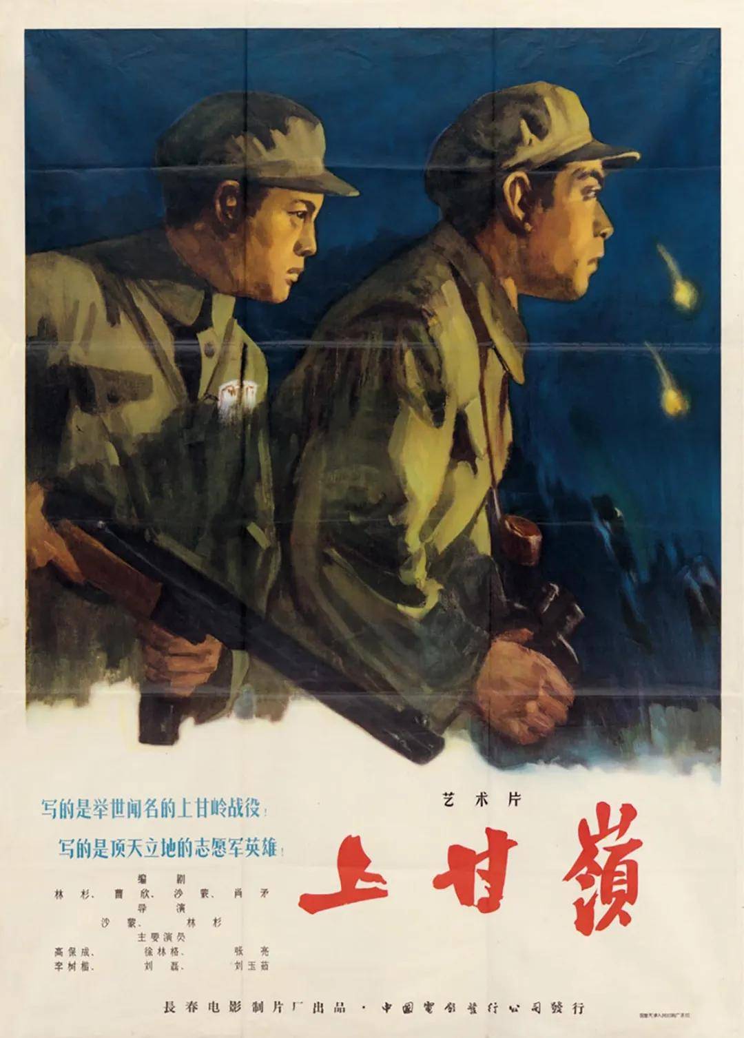 夜间视频 温暖电影感：整体色调偏橙黄