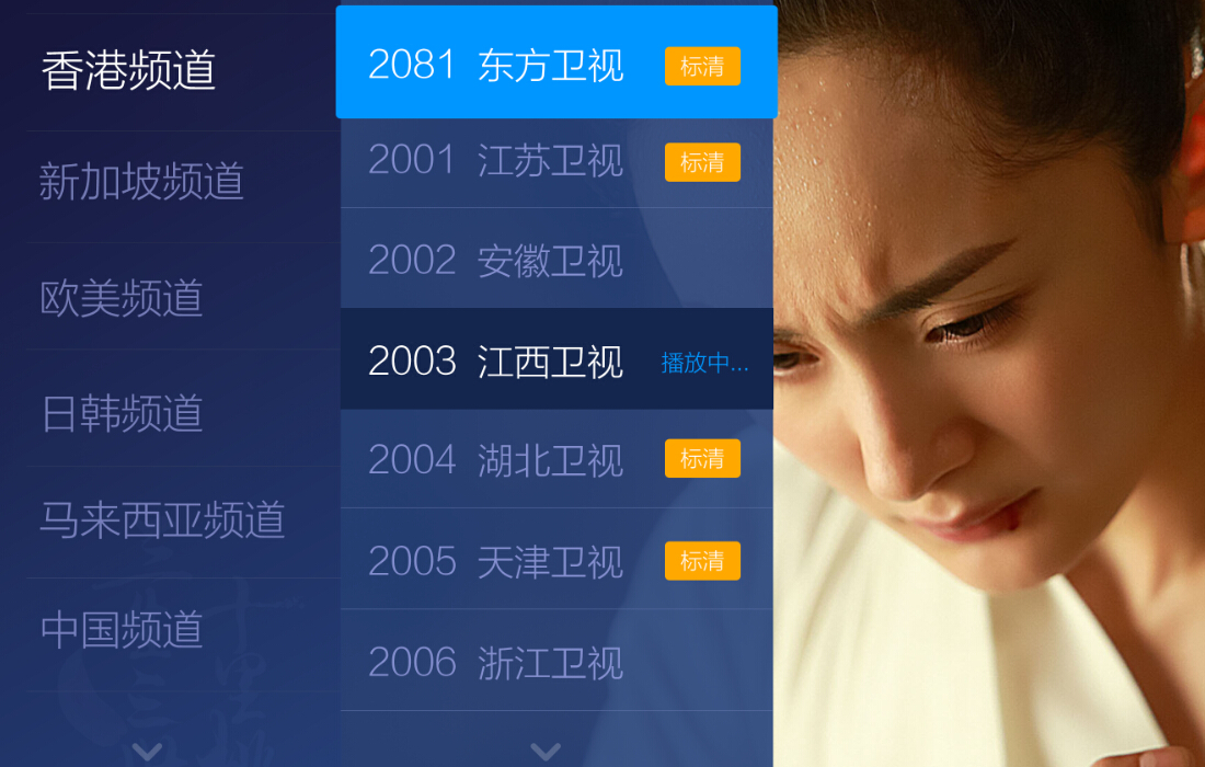 女同男同 这是一个个人选择的过程