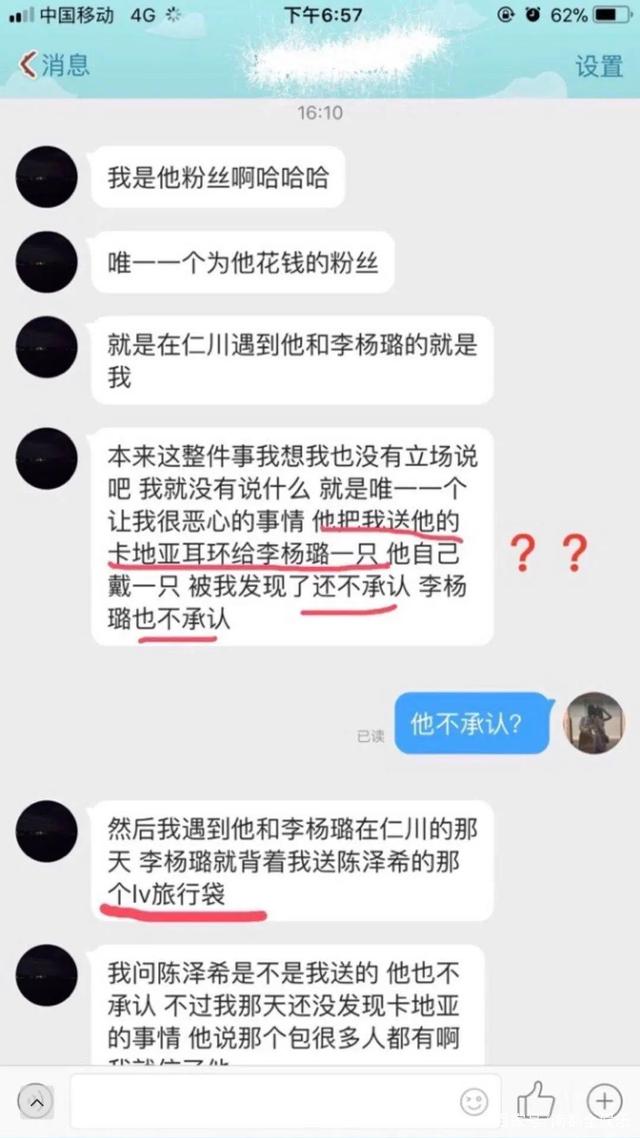 美女被揉胸动图 我很乐意为你提供支持