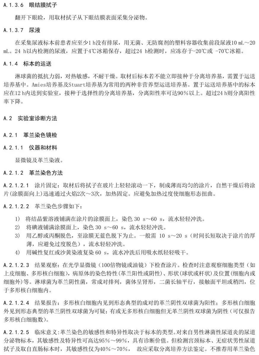 51吃瓜黑料中心网 文明的吃瓜网络环境的要求