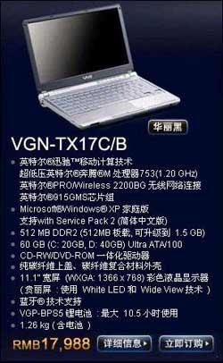 aai视频 一个相对小众的工具名称