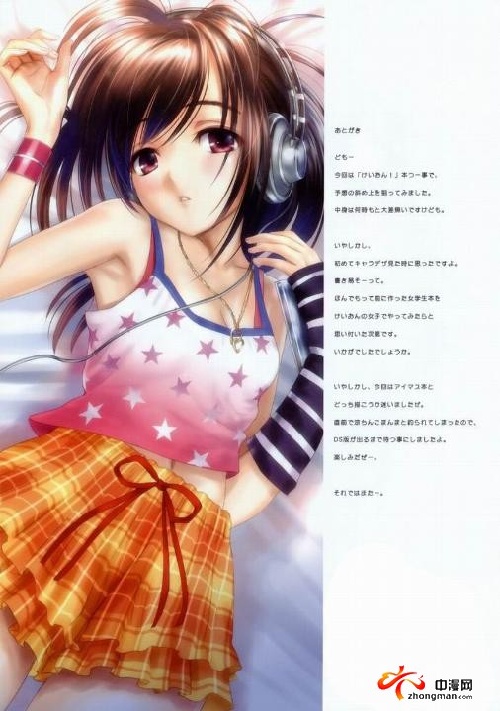 吃瓜事件真实案例