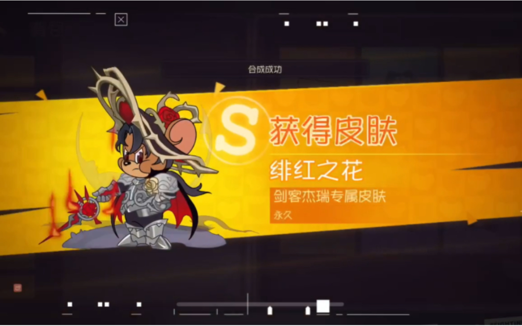 蕾贝卡摩尔啄木鸟