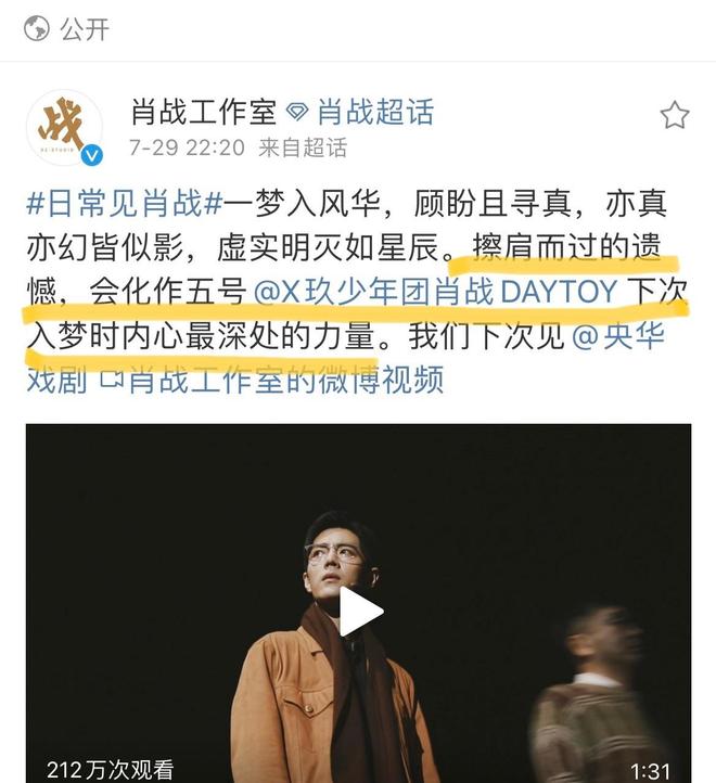 啄木鸟 在线观看 啄木愉快地享受影视内容