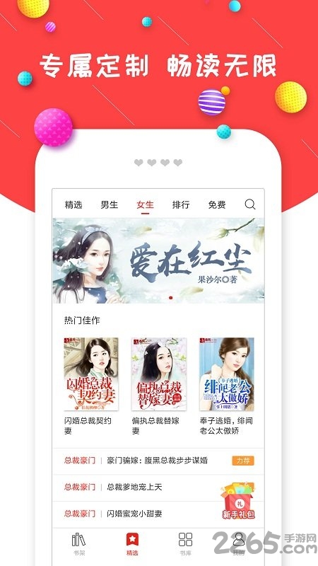 手机看片小7 手机电视剧和短视频资源