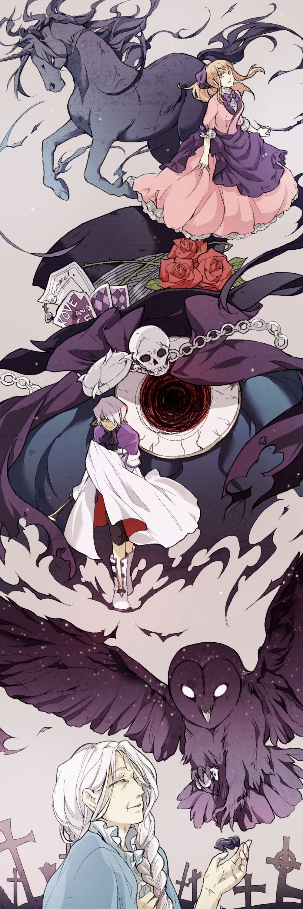 战斗番 战斗番》(虽非打架