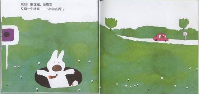 宝贝别忍着喷出来嗯啊哦漫画