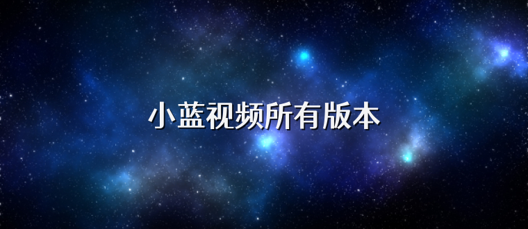 侄儿小马拉大车