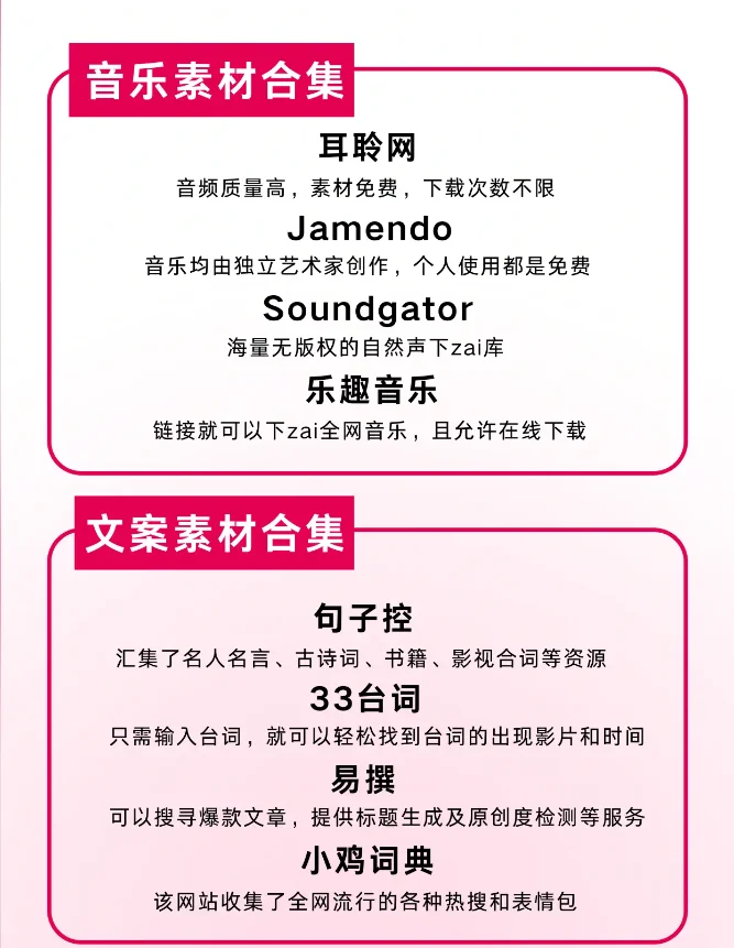 黑料吃瓜第一线