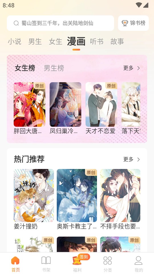 高中生未成年 高中抢劫、成年同时