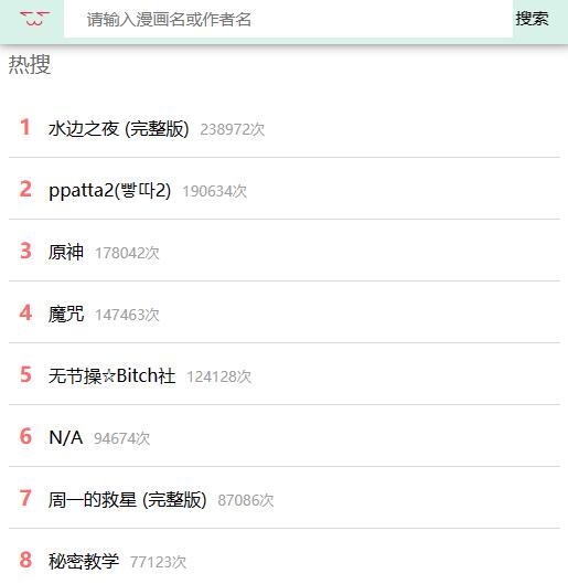 国产乱码精品一区二区三区麻豆 国产分区清晰化的乱码运营