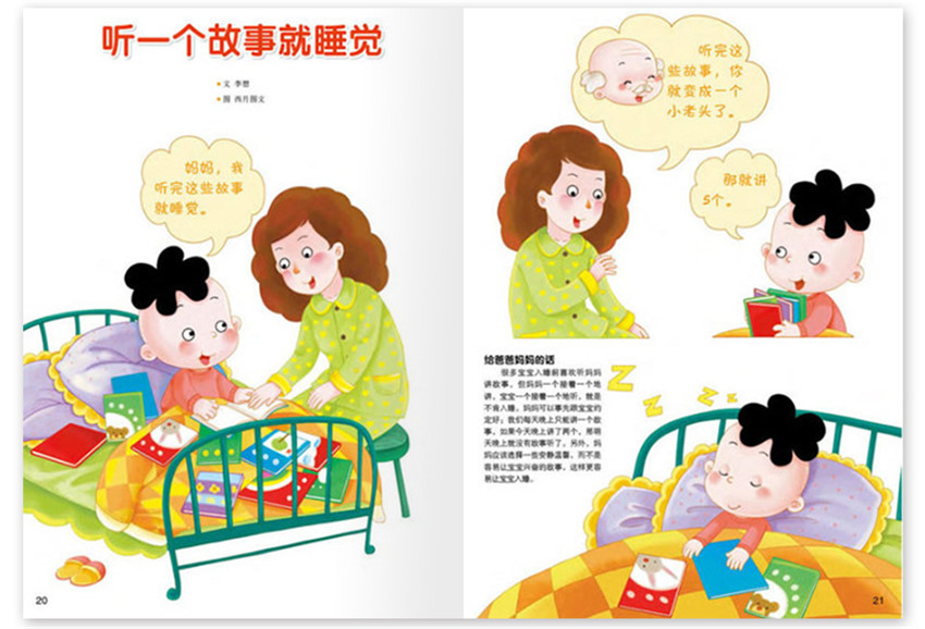 人妻熟人AV一区二区三区 人妻这些元素让人容易代入