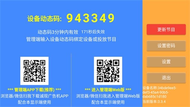 吃瓜社区网站 吃瓜适合碎片化时间浏览
