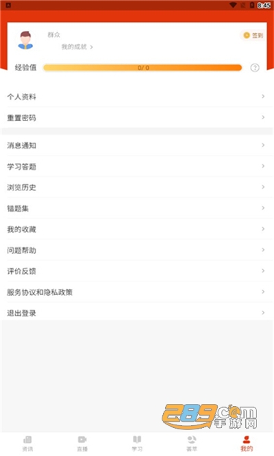 看小视频 看小视频影视解说等深度内容