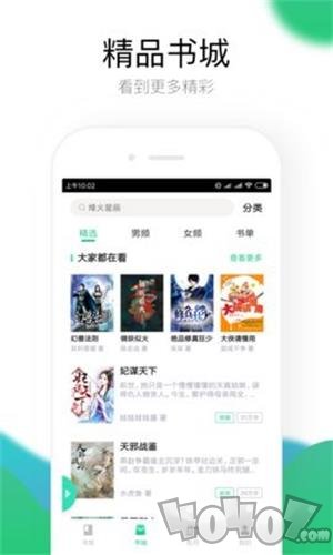 欧美激情日韩精品一区二区三区 欧美不用担心电脑中毒