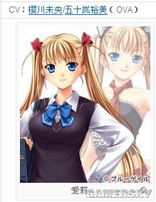 ab o体内成结动画。 我还没有学会回答这个问题