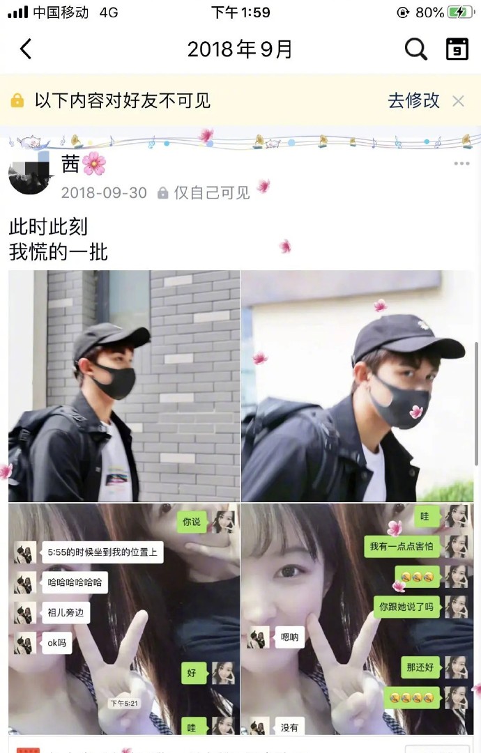 火 影 忍 者 照 美 +冥 本 子 照美我非常乐意为你提供帮助